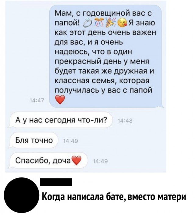 Прикольные комментарии и высказывания из Сети 10.10.2018