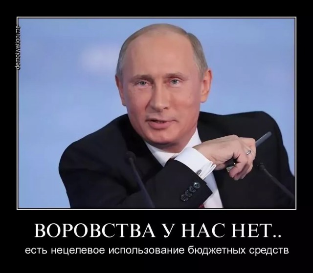 Почему Россия – такая бедная страна?