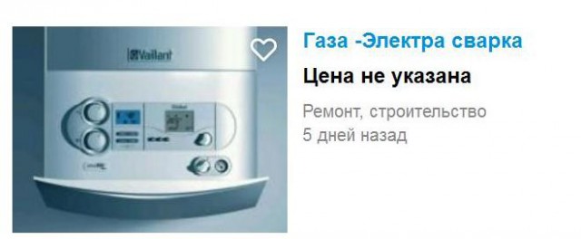 Эра двоечников настала. И они уже не стесняются ничего…