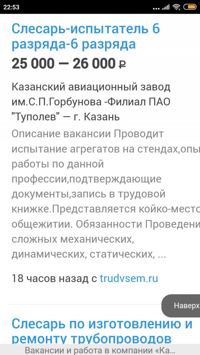 Начато производство модернизированных Ту-160
