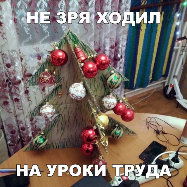 Нестандартный юмор