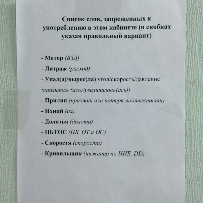 Легко ли добыть нефть - 1