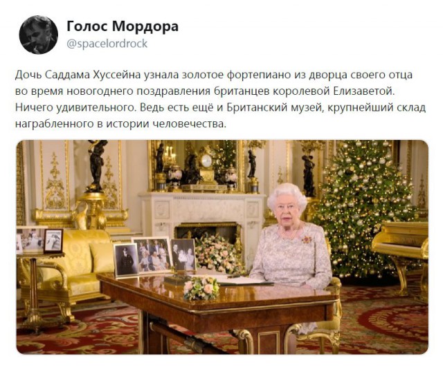 Российский флаг в Солсбери