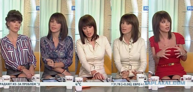 Под юбкой у ведущих
70