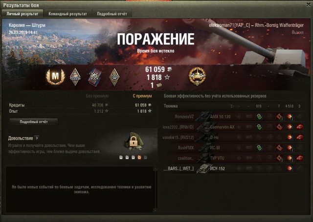 Wargaming 56