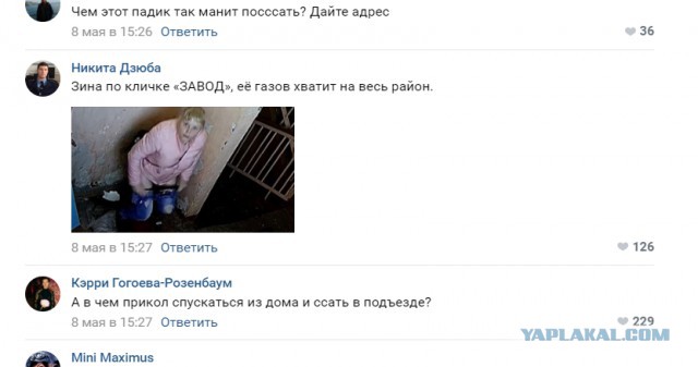 АУЕшный подъезд в г. Шарыпово серия №5