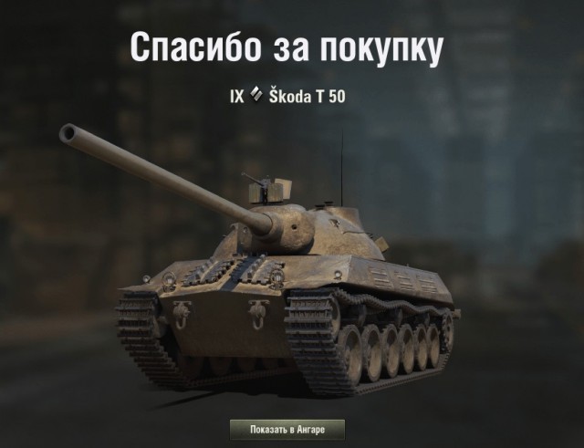 Wargaming 57