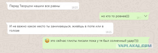 Дыра в безопасности