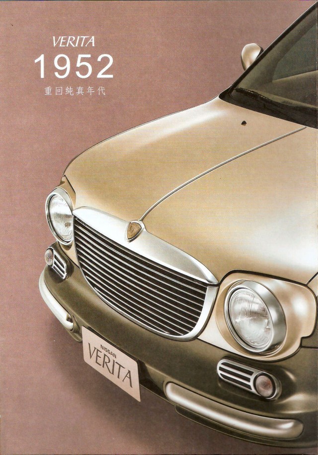 Игра на ЯПе: Угадай АВТО-2