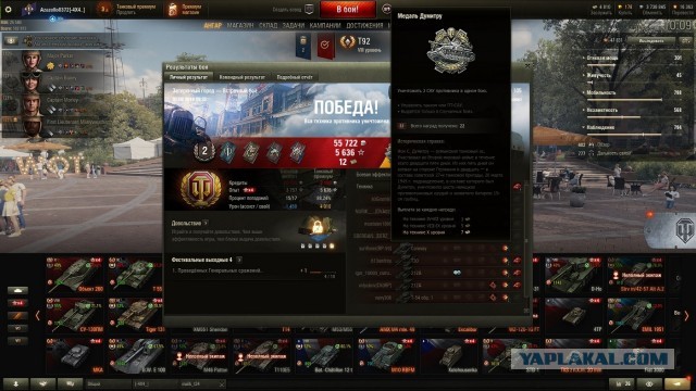 Wargaming 57