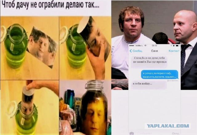 Картинки с надписями, истории и анекдоты 13.09.19
