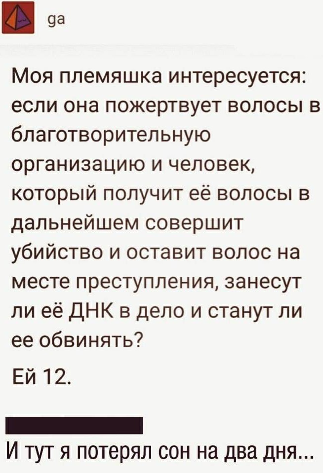 Картинки с надписями, истории и анекдоты 04.10.19