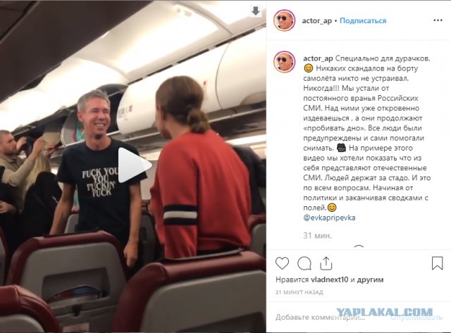 То пускают в самолеты животных, то не пускают...