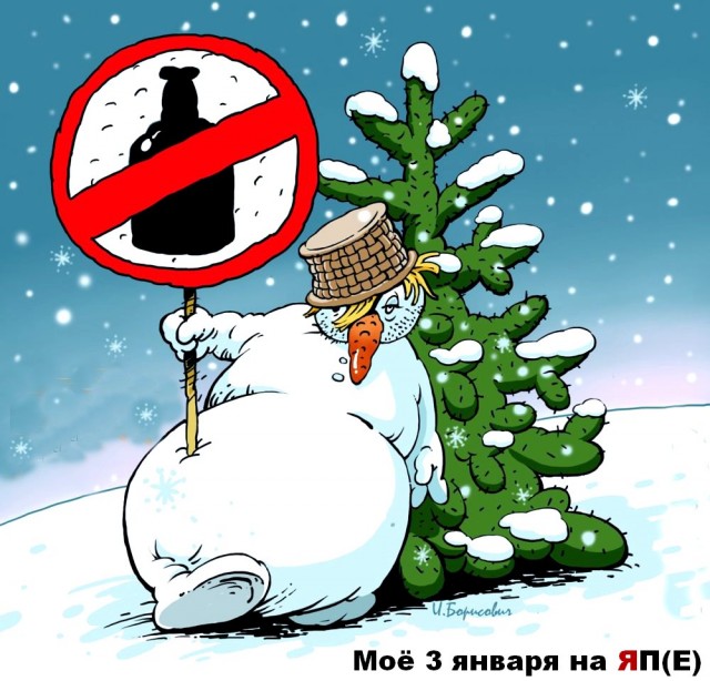 Tubdoc-тибидок-тибидок - Новый 2020 год на ЯПе