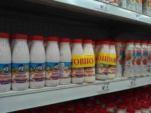 Наверное несвежая закваска