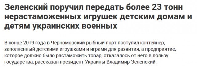 В Тверской области уничтожили 21 тонну санкционных груш