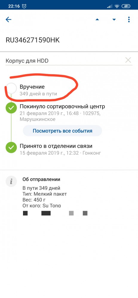 AliExpress приостановил доставку товаров из-за коронавируса