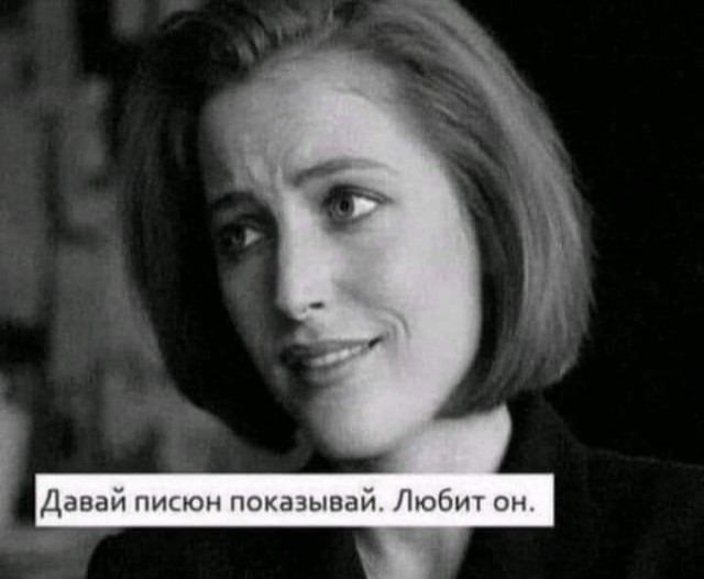 Немного картинок с надписями и без - 43