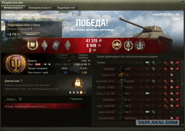 Wargaming 58