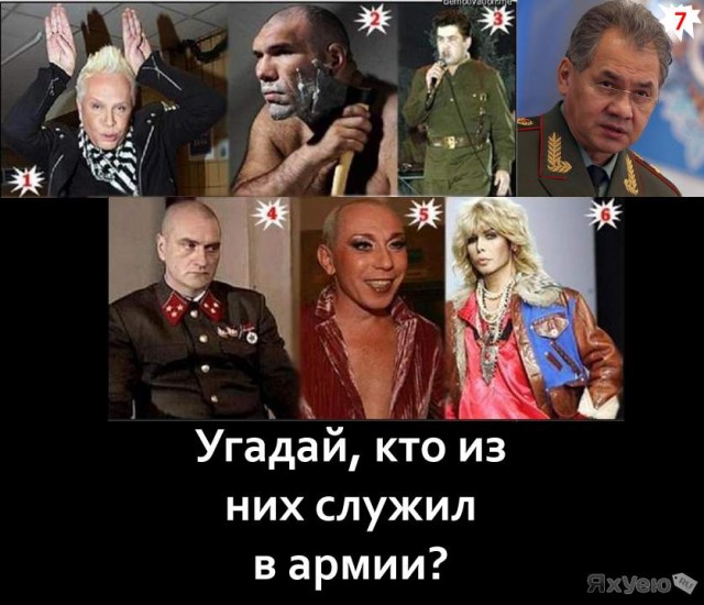 "Офицеры" "орденоносной" эстрады