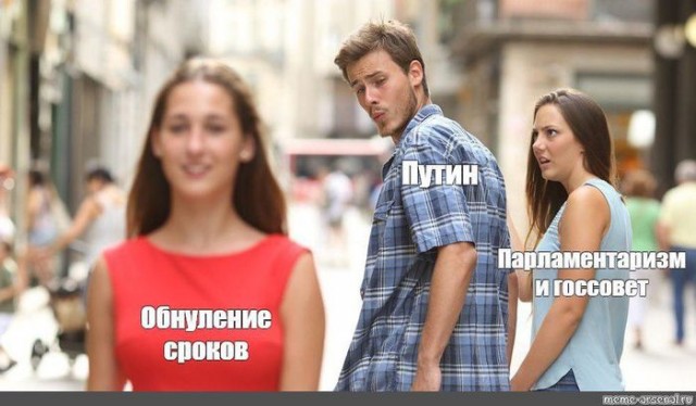 Обнуление сроков