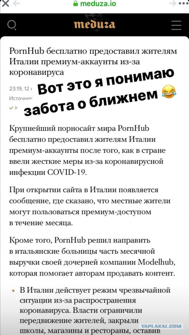 Коронавирус COVID – 19. Россия и мир.Часть 8