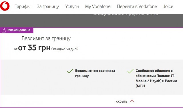 Киевский метрополитен прекратит работу 18 марта