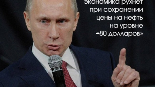 Цены на российскую нефть стали отрицательными