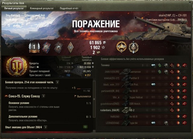 Wargaming 59