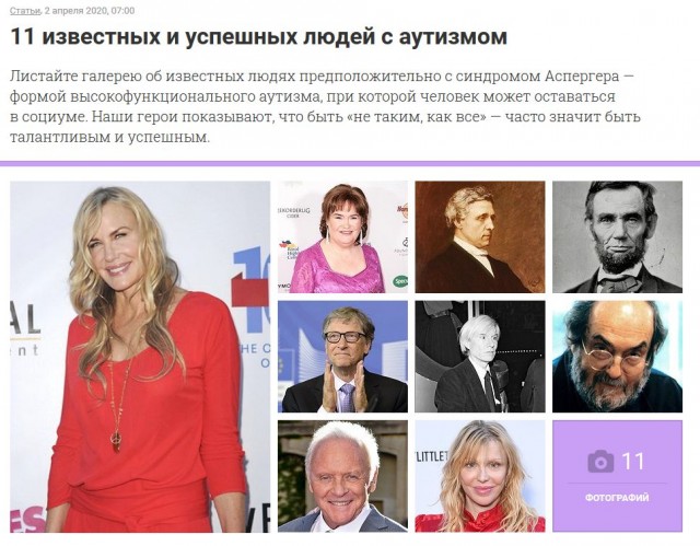 Непростой Билл