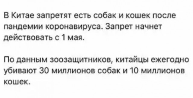 Бредзона 12.04.20
