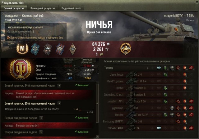 Wargaming 59