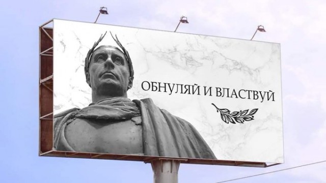 Ничё не перепутали? Он же сказал: я вам не царь