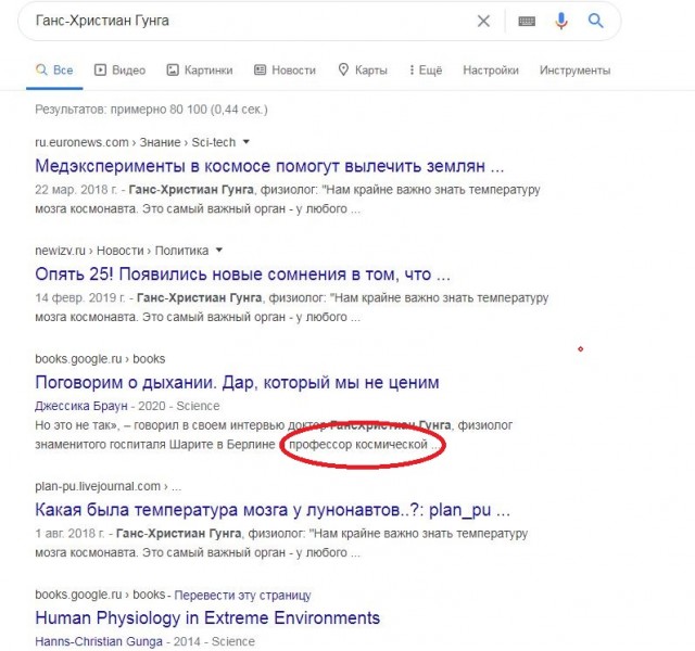 Америкосы на луне