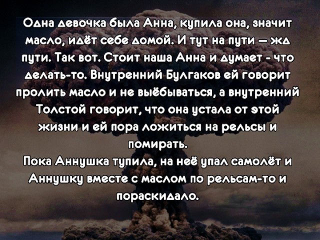 Чёрный пост