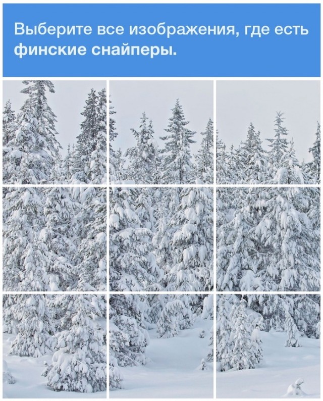 Дурацкие картинки