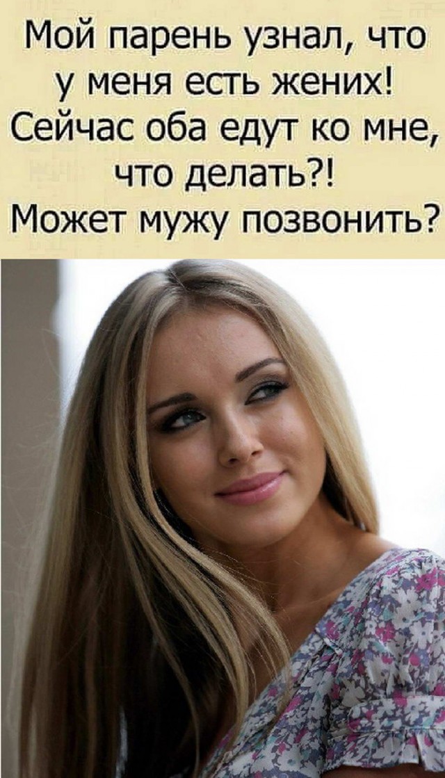 Нашлось еще немного слегка пошлых картинок с надписями 16+ (22.07.2020)