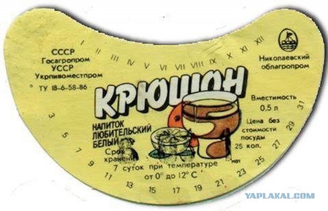 Что было особенного в советских газировках, почему они казались такими вкусными