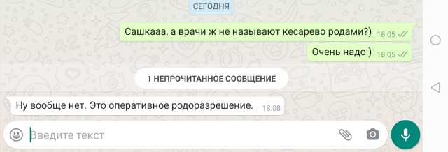 Женская "любовь"