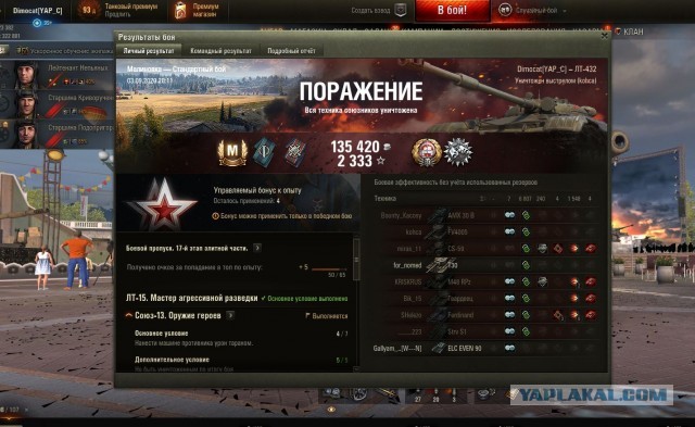 Wargaming 59