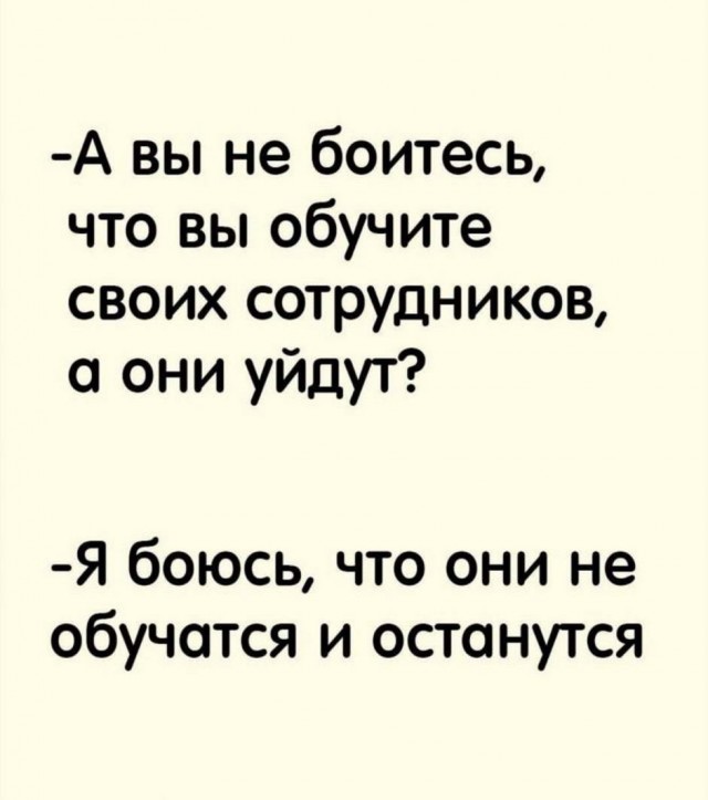 Отовсюду обо всем