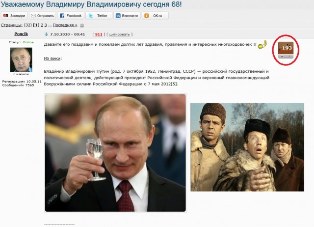 Восставший из комы
