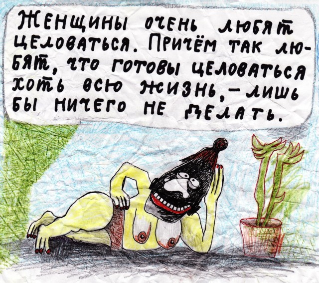 Бредзона 19.10.2020