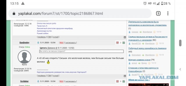 Что раздражает мужчин в женщинах: 13 топ-недостатков