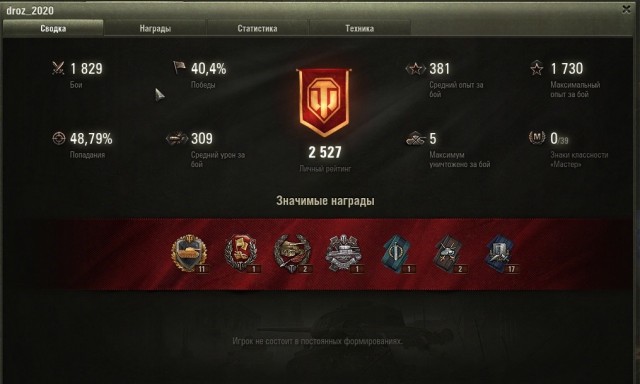 Wargaming 59