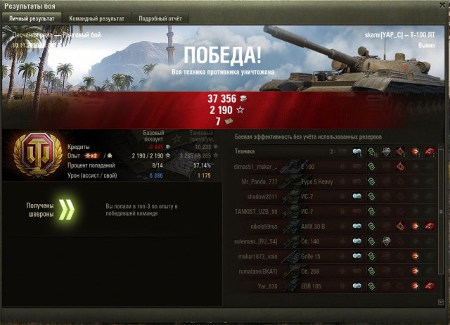 Wargaming 59