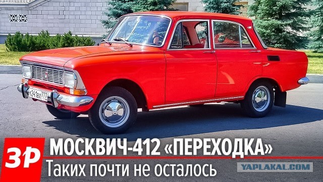 Москвич выставил на продажу самый дорогой автомобиль в России