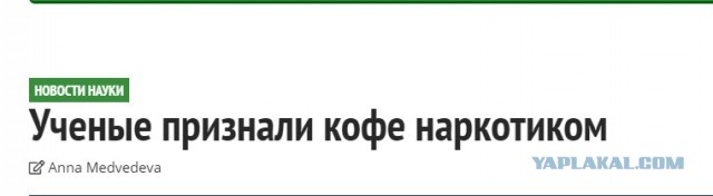 Госдума приняла проект о наказании до 10 лет тюрьмы за пропаганду наркотиков в интернете