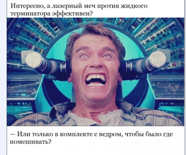 Картинки и мемы для настроения 017