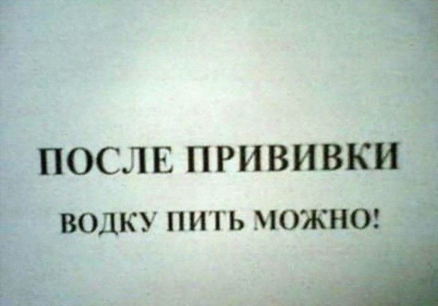 С пятницей